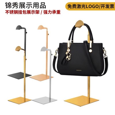 新款可调节挂包架子展示架柜台包架陈列展示道具不锈钢挂包展示架图1