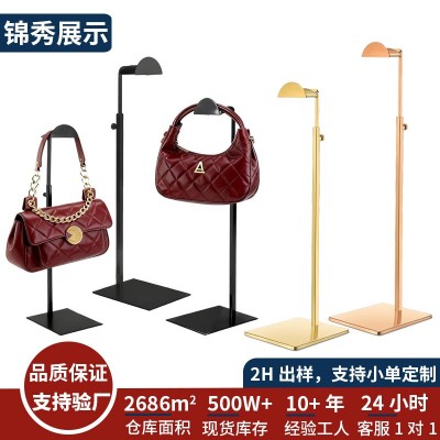 不锈钢挂包展示架包店陈列架挂包架包托包撑商场可调节包包展示架图3