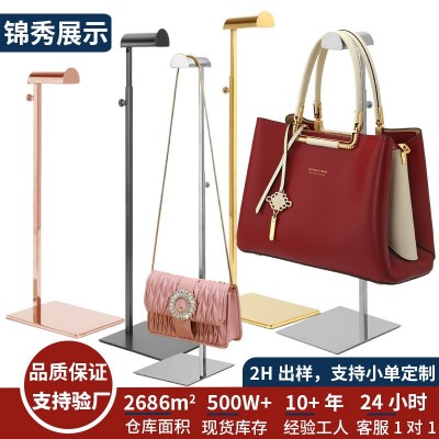 不锈钢包包展示架挂包架子包店手包支架手提袋陈列道具挂包展示架图3