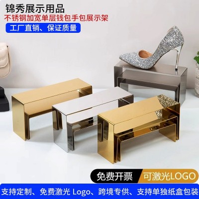 鞋包支架U型展示架鞋包架子包店陈列道具鞋托包包架箱包货架