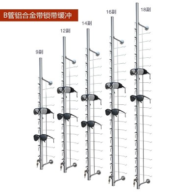 眼镜展示架 铝合金壁挂展架 锁条眼镜架 墨镜陈列架眼镜支架带锁图5