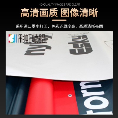 工厂制作喷绘布室内户外广告写真PP背胶KT板海报车贴纸UV高清印刷图4
