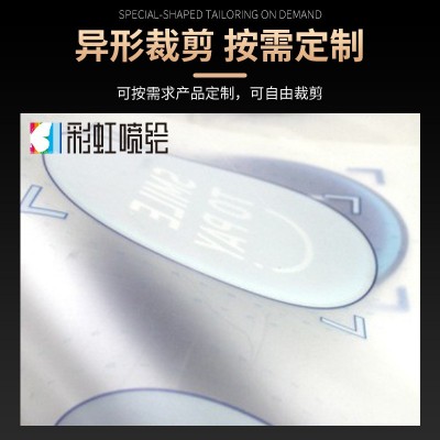 工厂制作喷绘布室内户外广告写真PP背胶KT板海报车贴纸UV高清印刷图5