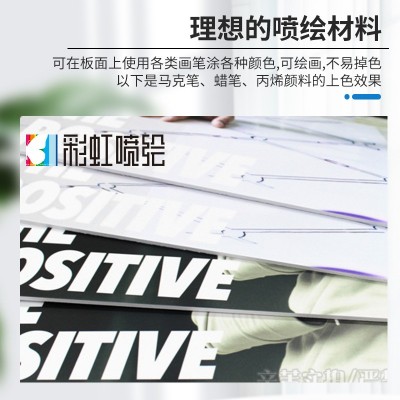 kt板白板广告写真海报宣传异形裁切白色高清户内喷写真制作雪弗板图4