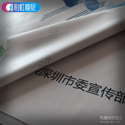 户外广告布门头招牌喷绘 防水防晒广告布海报 灯箱布批量低价围挡图5