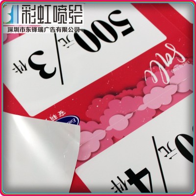 彩虹喷绘深圳工厂高清kt板画板雪弗板展览展示广告牌制作标牌图4