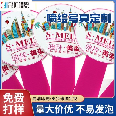 彩虹喷绘深圳工厂高清kt板画板雪弗板展览展示广告牌制作标牌