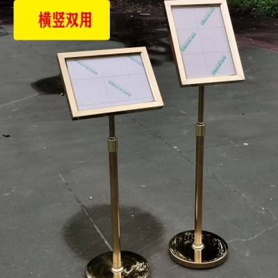 特价金属亚克力参数牌广告牌指引牌立牌升降不锈钢水牌A3A4指示牌