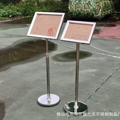 特价金属亚克力参数牌广告牌指引牌立牌升降不锈钢水牌A3A4指示牌图2