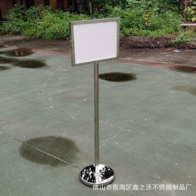 特价金属亚克力参数牌广告牌指引牌立牌升降不锈钢水牌A3A4指示牌图4