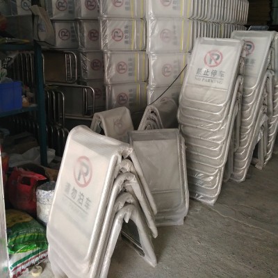 不锈钢停车牌 请勿泊车专用车位A字牌小心地滑广告牌指引牌警示牌图4