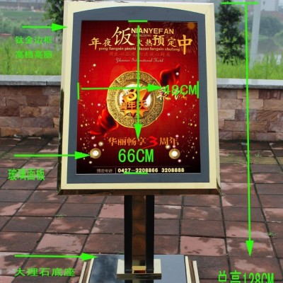 酒店迎宾牌不锈钢指示牌欢迎牌展示牌海报架广告牌落地立牌水牌