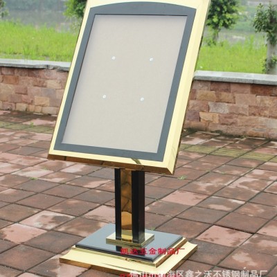 酒店迎宾牌不锈钢指示牌欢迎牌展示牌海报架广告牌落地立牌水牌图5