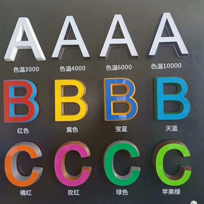 新款亚克力迷你彩色发光字门头广告水晶字招牌亚克力迷你发光字图2
