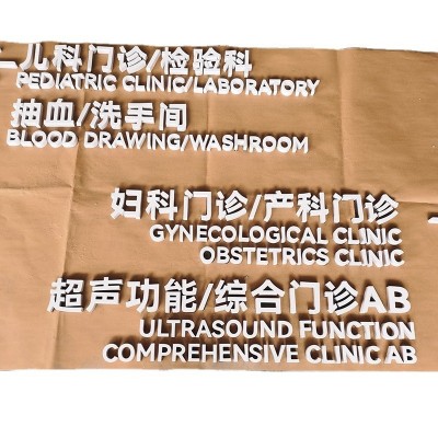 不锈钢金属烤漆字仿古镀钛字平面字门头招牌商场广告不锈钢字图5