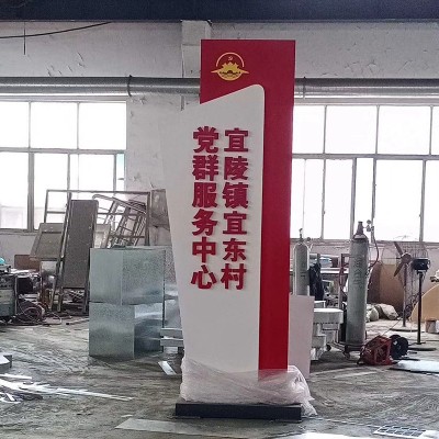 多方向指示牌精神堡垒售楼部停车场党建宣传医院公园景区指示牌图2