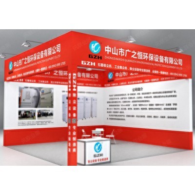 广之恒环保设备图2