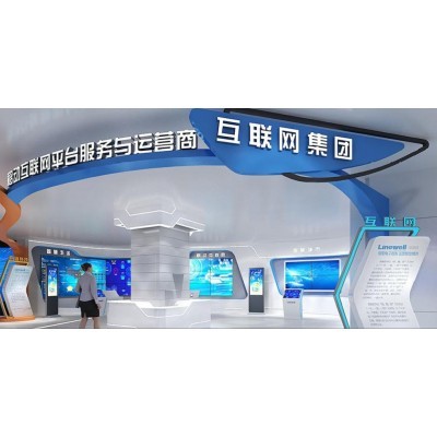 南威软件企业展厅图4