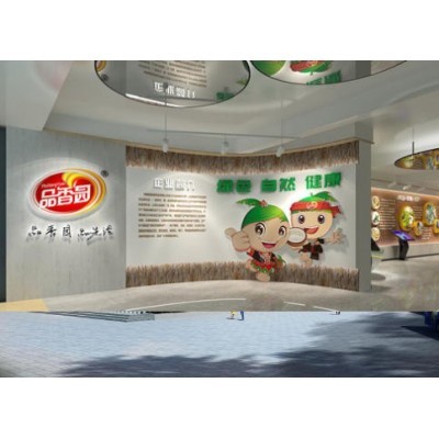 品香园食品企业展厅图3