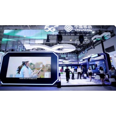 中国移动-全国供应链展