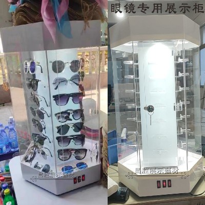 太阳镜墨镜旋转展示柜眼镜道具产品样品陈列展架亚克力眼 镜店展柜