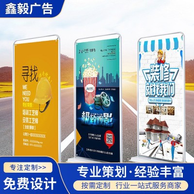 门型展架80X180批发贴纸加厚易拉宝海报展示架折叠摆摊折叠展示架图2