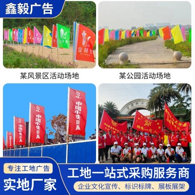 批发标语广告制作彩色横幅竖幅 横幅制作节日开业条幅春节条幅