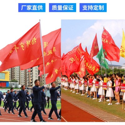 批发标语广告制作彩色横幅竖幅 横幅制作节日开业条幅春节条幅图4