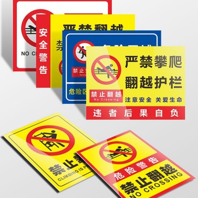 标识牌工地标语PVC板KT铝板覆反光膜警示牌雪弗板新国标工地专用图2