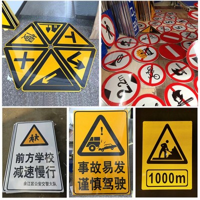 标识牌工地标语PVC板KT铝板覆反光膜警示牌雪弗板新国标工地专用图3