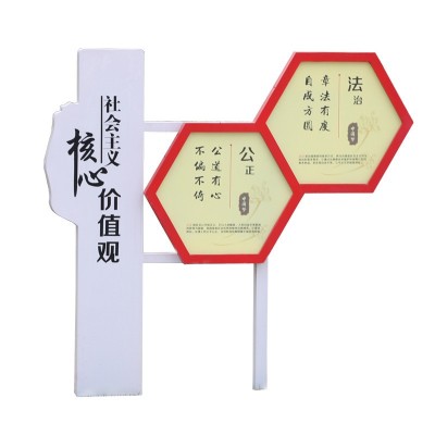 党建宣传栏户外栏制作学校户外公告宣传栏乡镇标识文化广告牌制作图4