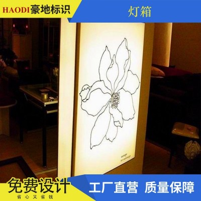 豪厂家低价供应各种尺寸无边框软膜广告灯箱 可定制软膜广告灯箱图2