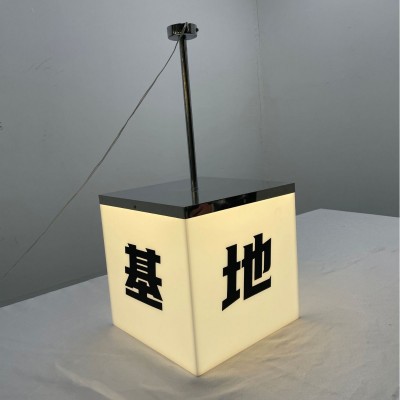 室内广告灯箱 商场超市楼层指引灯箱 亚克力面板 光线柔和清晰图4