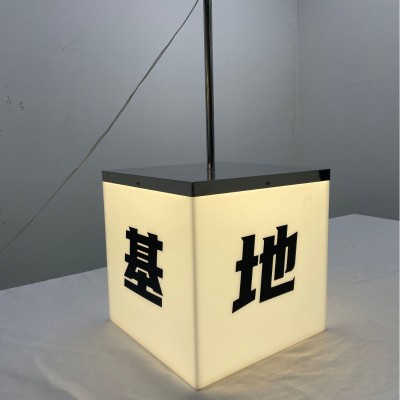 室内广告灯箱 商场超市楼层指引灯箱 亚克力面板 光线柔和清晰图5