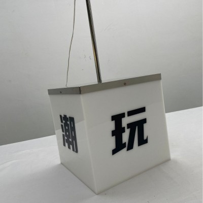 室内广告灯箱 商场超市楼层指引灯箱 亚克力面板 光线柔和清晰图3