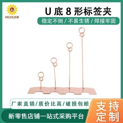 超市立式可调角度标价架价格牌POP广告夹促销展示架面包标签夹