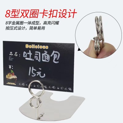 超市立式可调角度标价架价格牌POP广告夹促销展示架面包标签夹图3