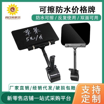 拇指夹A5超市水果标签价格牌夹大拇指POP广告夹宣传牌促销拇指夹