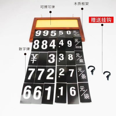 超市挂式价格牌可擦写果蔬悬挂式标示牌双面木质价格牌图3