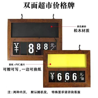 超市挂式价格牌可擦写果蔬悬挂式标示牌双面木质价格牌图2