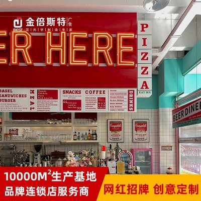 成都发光字厂家霓虹灯招牌网红设计店铺户外门头酒吧装饰广告牌