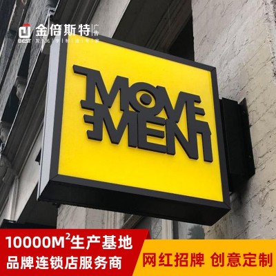 奶茶咖啡店户外灯箱挂墙式广告 门头招牌 网红亚克力LED灯箱 厂家图2