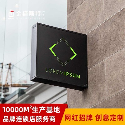 奶茶咖啡店户外灯箱挂墙式广告 门头招牌 网红亚克力LED灯箱 厂家图3