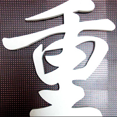 柜台背景墙形象立体字亚克力PVC字雪弗板PVC广告字定 制广告展示字图3