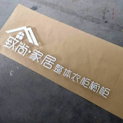 亚克力水晶字前台LOGO党建展厅形象背景墙LED迷你发 光字广告牌