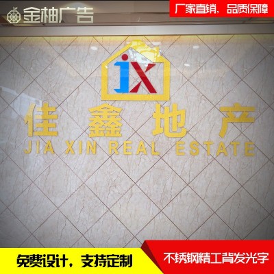亚克力水晶字前台LOGO党建展厅形象背景墙LED迷你发 光字广告牌图2