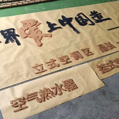 亚克力水晶字前台LOGO党建展厅形象背景墙LED迷你发 光字广告牌图3