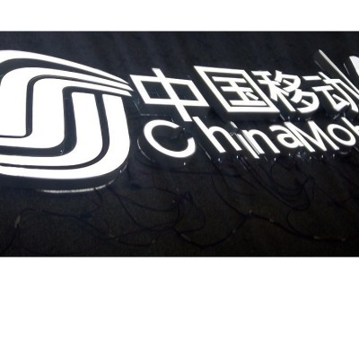 店铺标识平面包边LED广告牌树脂招牌不锈钢亚克力发光字 定制门头图5