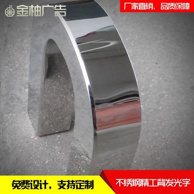 专业定制电镀金属精工字 不锈钢铝合金立体广告字 来图来 样定做图2