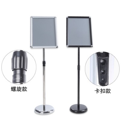 A3A4不锈钢立牌 展示牌立式广告牌酒店指示牌水牌落地展示架批发图3